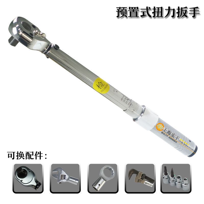 �A(y��)��ʽ��݆Ť�ذ���_850N.m�A(y��)��Ť�����ּ�݆�^�r(ji��)��