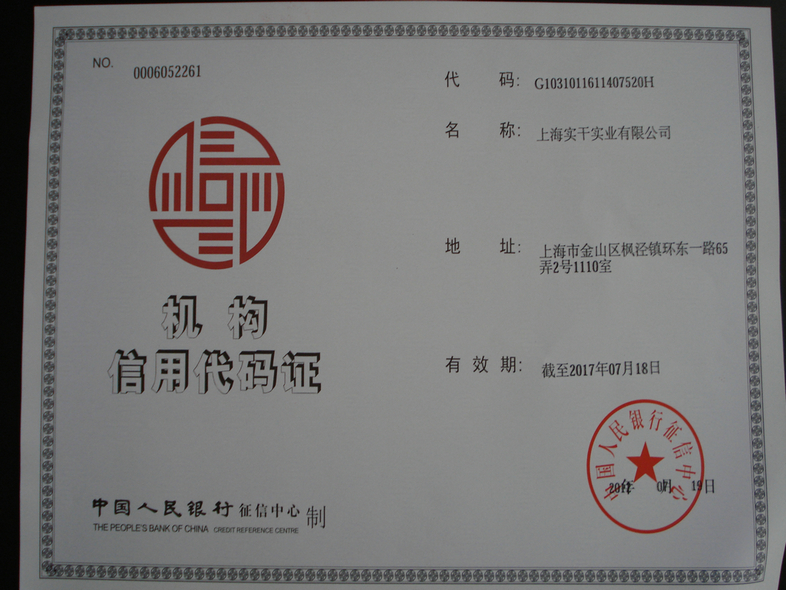 �Ϻ���(sh��)�Ɍ�(sh��)�I(y��)���޹�˾���ô��a�C