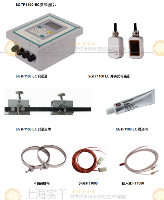 多普勒管外夾裝式超聲波流量計